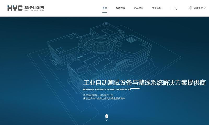 苏州华兴源创2.jpg