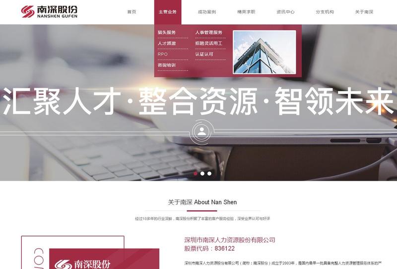 南深.jpg