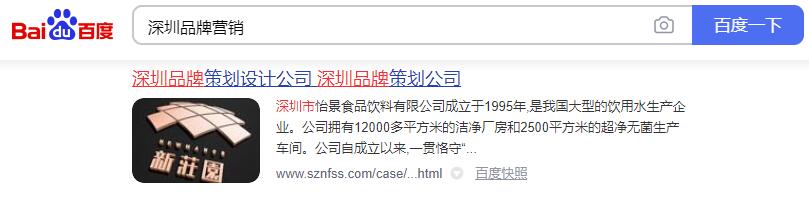深圳品牌营销.jpg