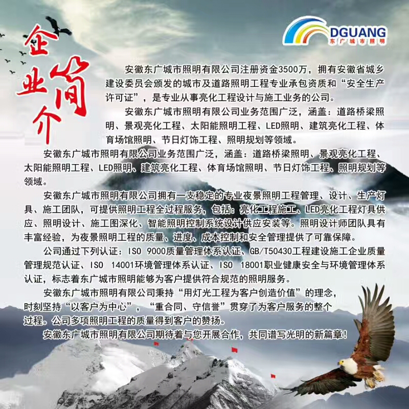 dongguan.jpg