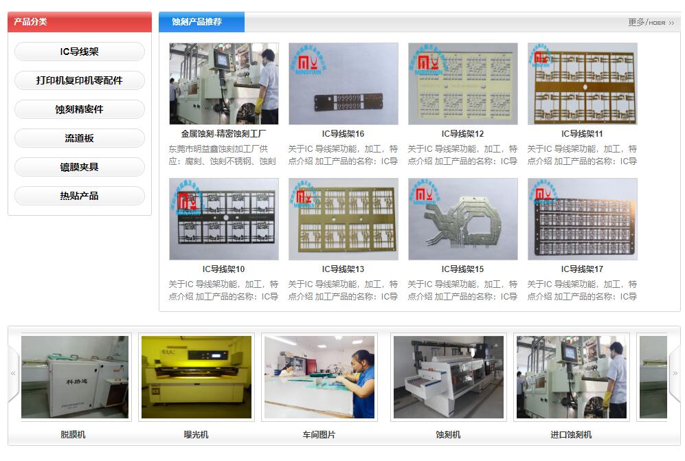 mingyixin.jpg