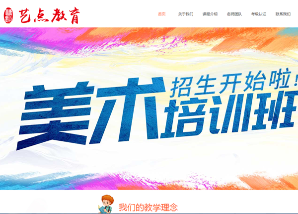 yidian.png