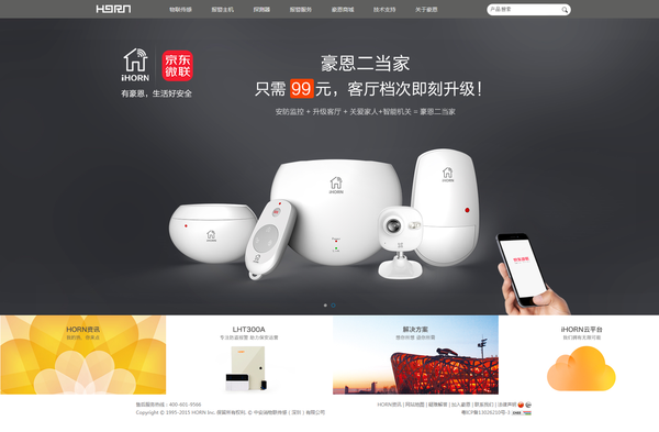 企业品牌网站和营销型网站 (4).png