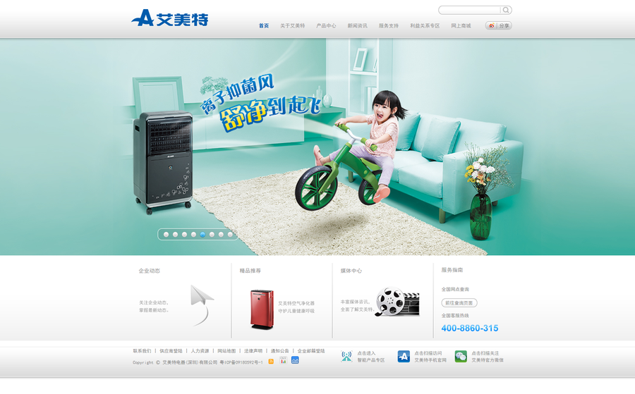 企业品牌网站和营销型网站 (5).png