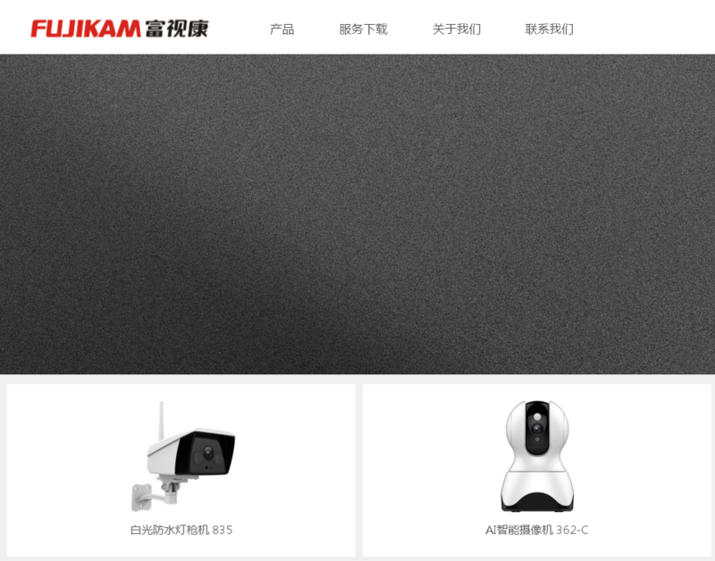 fujikam.png